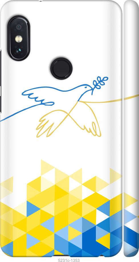 Чехол на Xiaomi Redmi Note 5 Птица мира