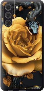 Чехол на Samsung Galaxy S21 FE Black snake and golden rose