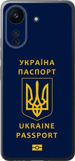 Чехол на Xiaomi Redmi 13C Ukraine Passport