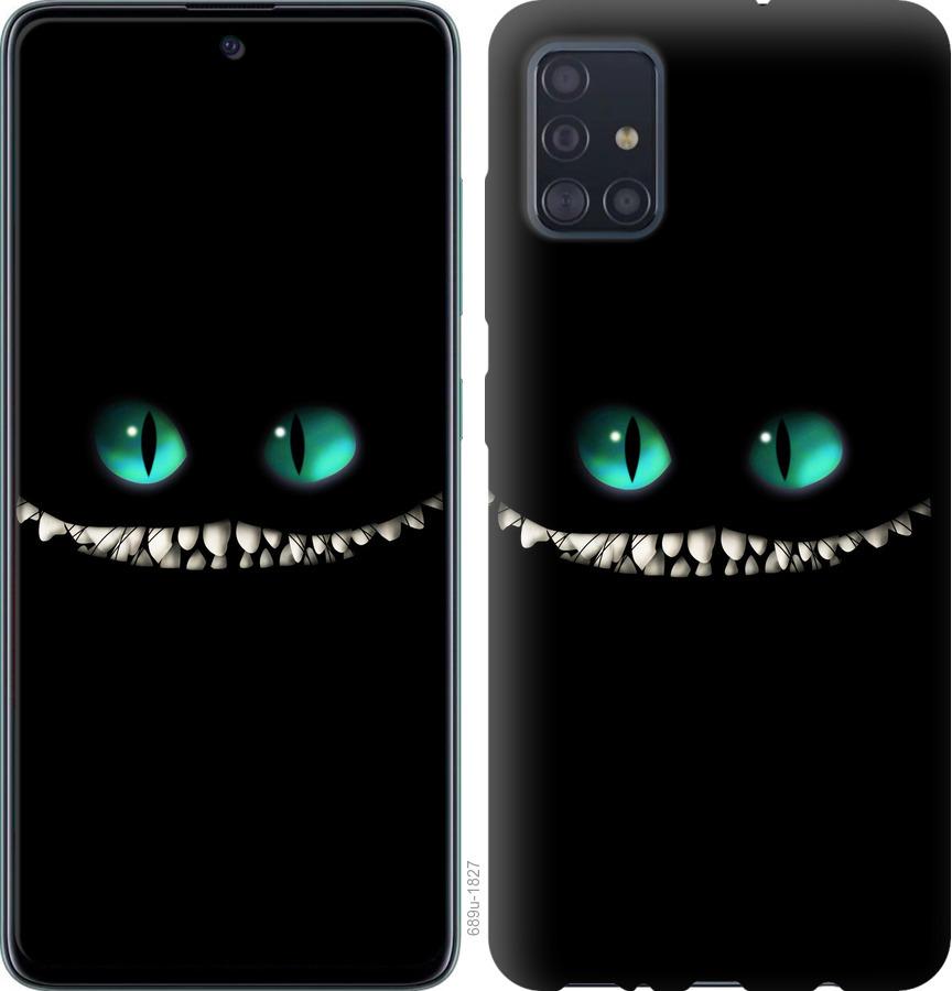 Чехол на Samsung Galaxy S20 Чеширский кот