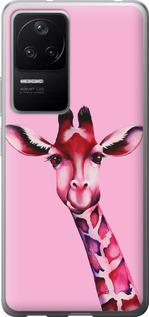 Чехол на Xiaomi Redmi K40S Розовая жирафа
