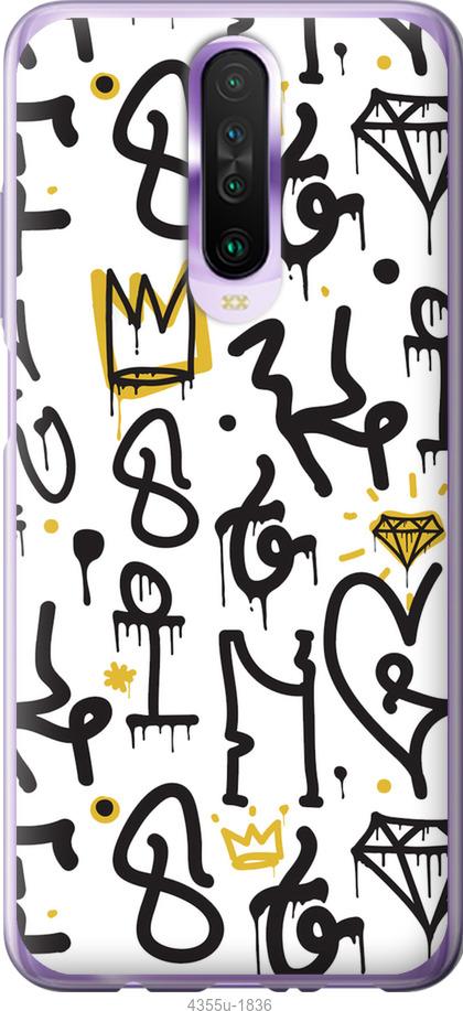 Чехол на Xiaomi Redmi K30 Graffiti art