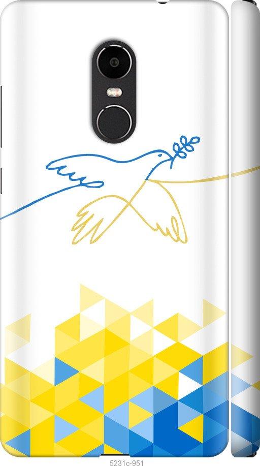 Чехол на Xiaomi Redmi Note 4X Птица мира