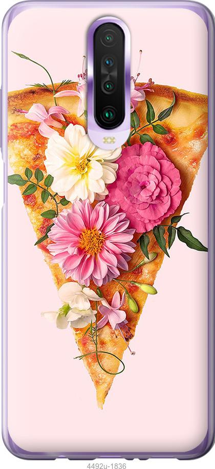 Чехол на Xiaomi Redmi K30 pizza