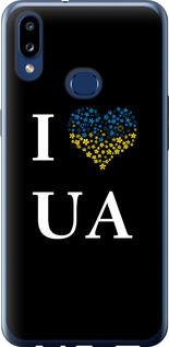 Чехол на Samsung Galaxy A10s A107F I love UA
