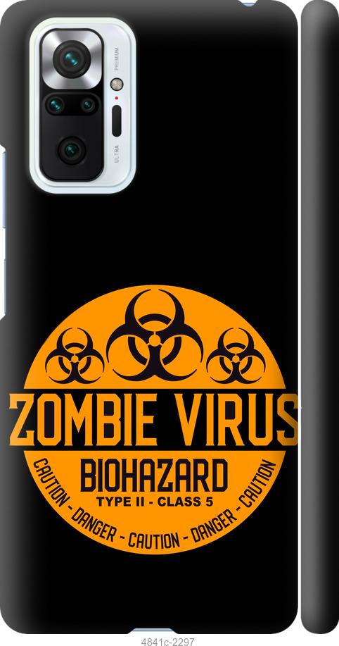 Чехол на Xiaomi Redmi Note 10 Pro biohazard 25