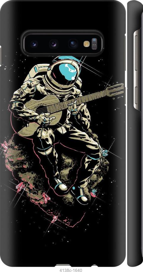 Чехол на Samsung Galaxy S10 Космонавт с гиратой