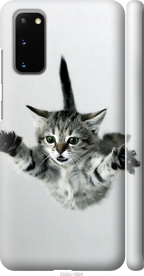 Чехол на Samsung Galaxy S20 Летящий котёнок