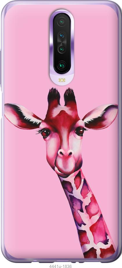 Чехол на Xiaomi Redmi K30 Розовая жирафа