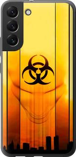 Чехол на Samsung Galaxy S22 Plus biohazard 23