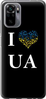 Чехол на Xiaomi Redmi Note 10 I love UA