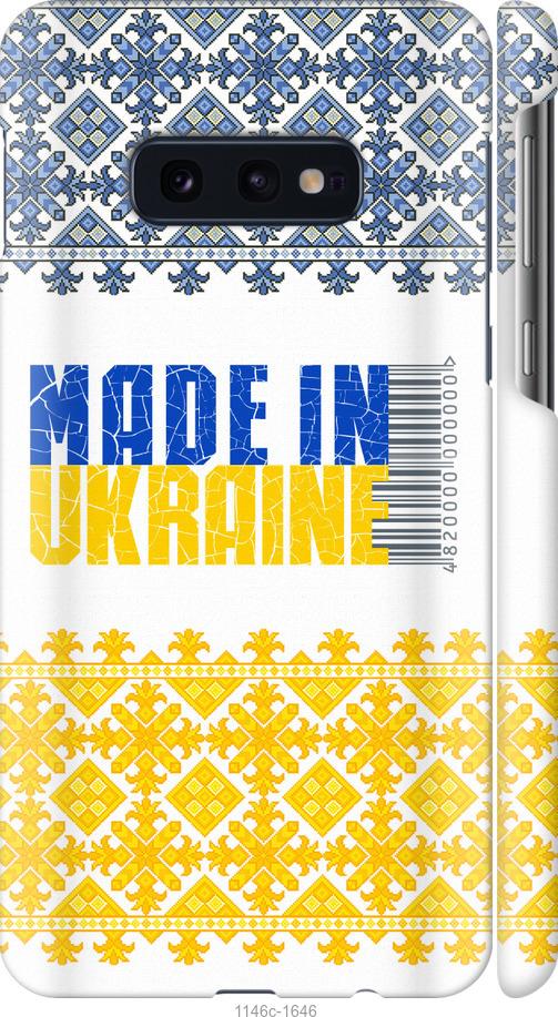Чехол на Samsung Galaxy S10e Made in Ukraine