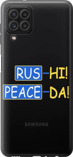 Чехол на Samsung Galaxy A22 A225F Peace UA