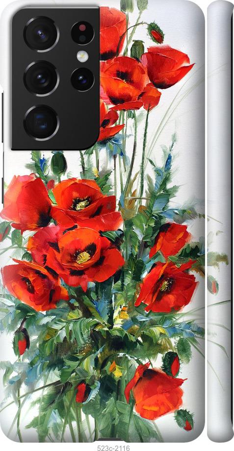 Чехол на Samsung Galaxy S21 Ultra (5G) Маки