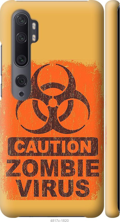 Чехол на Xiaomi Mi Note 10 Biohazard 1