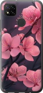 Чехол на Xiaomi Redmi 9C Пурпурная сакура