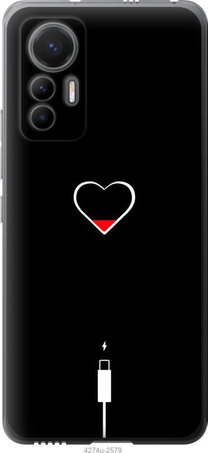 Чехол на Xiaomi 12 Lite Подзарядка сердца