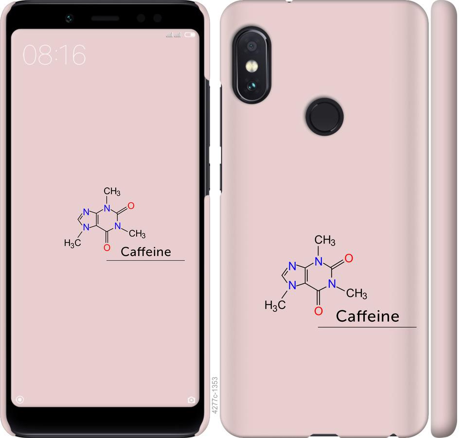 Чехол на Xiaomi Redmi Note 5 Caffeine