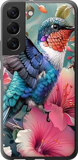 Чехол на Samsung Galaxy S22 Сказочная колибри