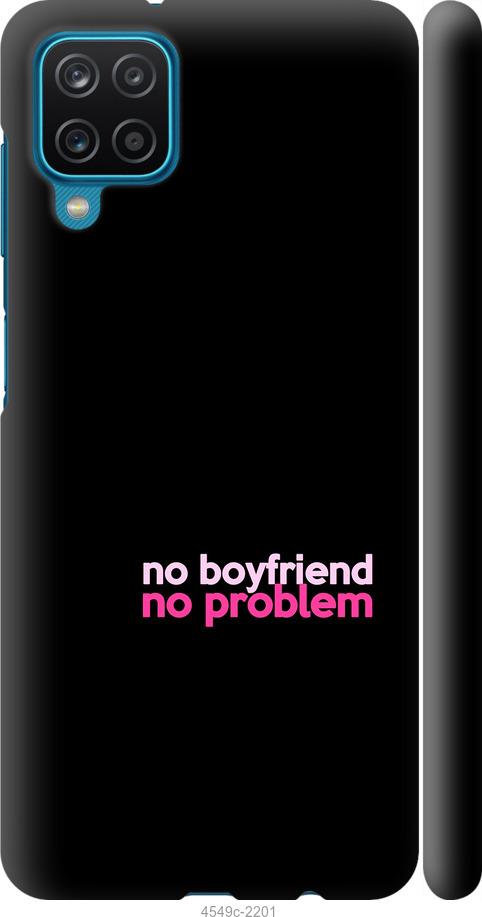 Чехол на Samsung Galaxy M12 M127F no boyfriend no problem