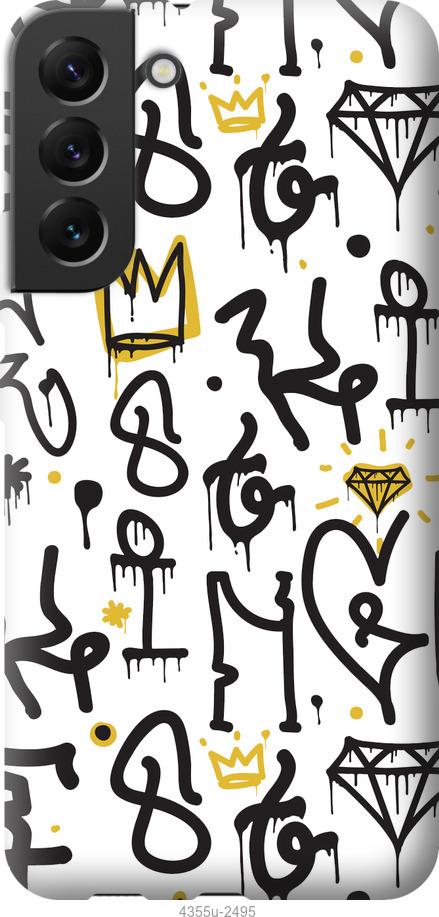 Чехол на Samsung Galaxy S22 Plus Graffiti art