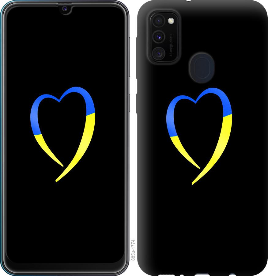 Чехол на Samsung Galaxy A21s A217F Жёлто-голубое сердце