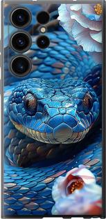 Чехол на Samsung Galaxy S23 Ultra Blue Snake