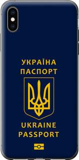 Чехол на iPhone XS Max Ukraine Passport