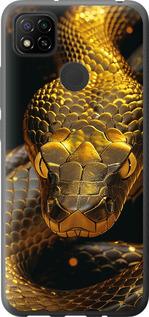 Чехол на Xiaomi Redmi 9C Golden snake