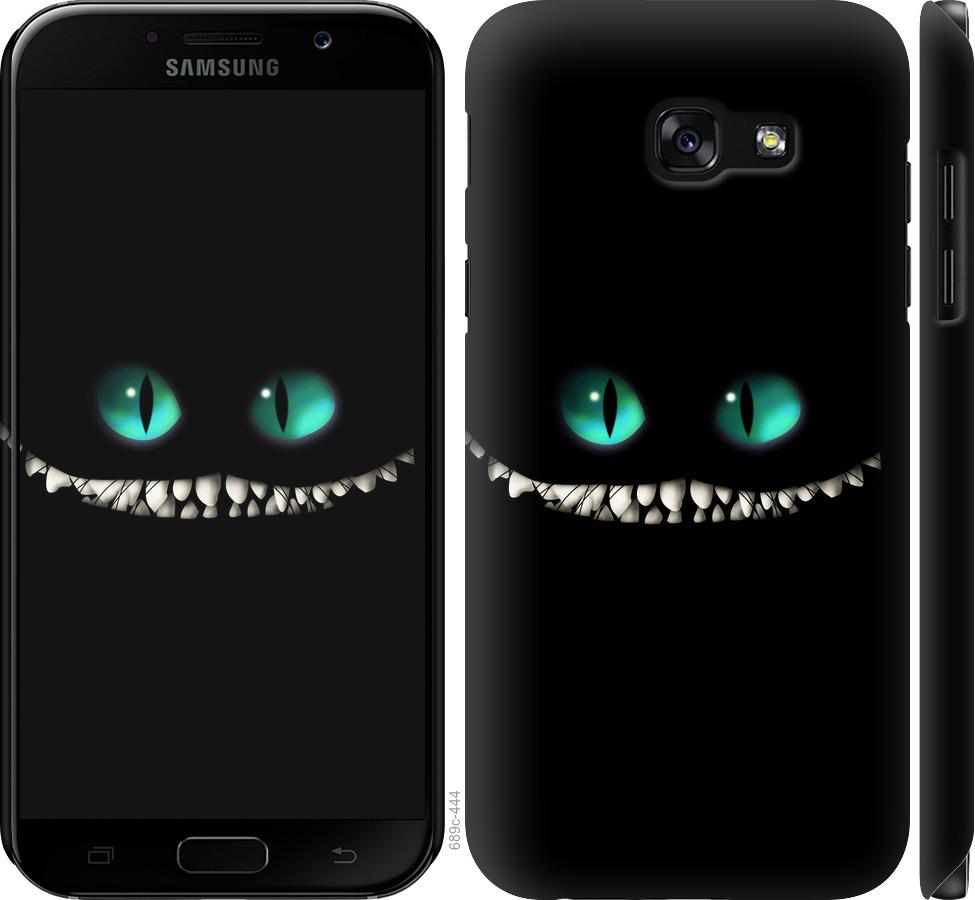 Чехол на Samsung Galaxy A5 (2017) Чеширский кот