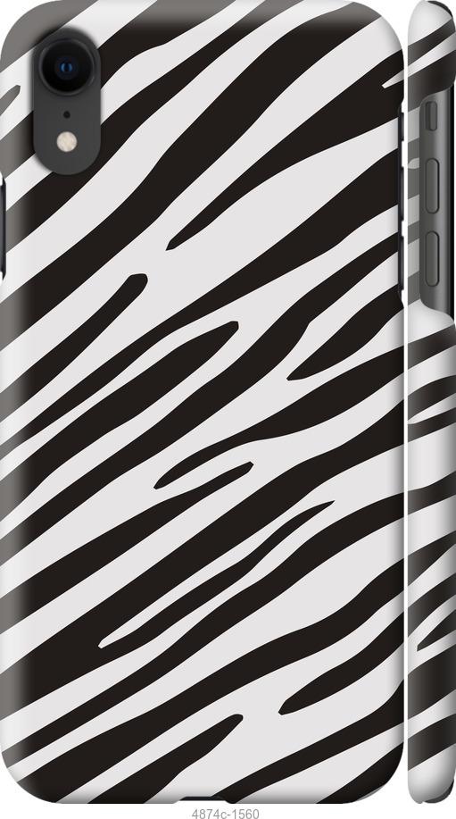 Чехол на iPhone XR Классическая зебра