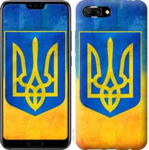 Чехол на Huawei Honor 10 Герб Украины