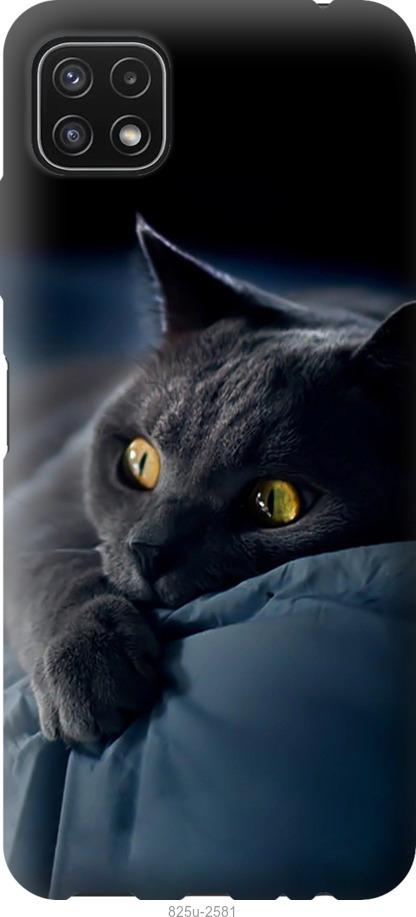 Чехол на Samsung Galaxy A22 5G A226B Дымчатый кот