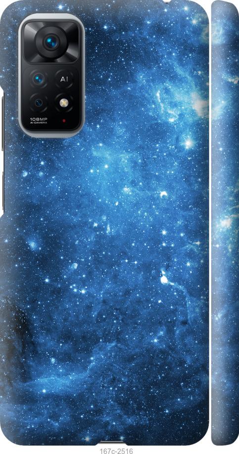 Чехол на Xiaomi Redmi Note 11 Звёздное небо