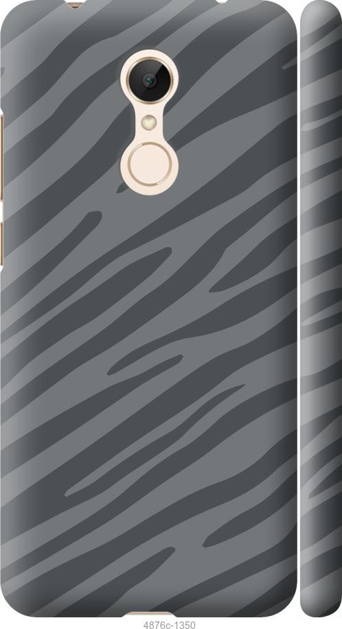 Чехол на Xiaomi Redmi 5 Серая зебра