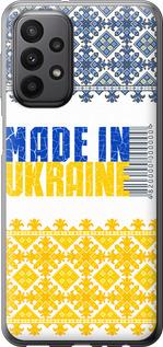 Чехол на Samsung Galaxy A23 A235F Made in Ukraine