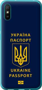 Чехол на Xiaomi Redmi 9A Ukraine Passport