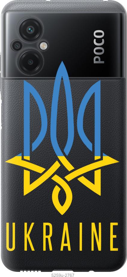 Чехол на Xiaomi Poco M5 Герб v2