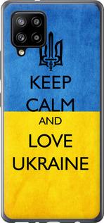 Чехол на Samsung Galaxy A42 A426B Keep calm and love Ukraine v2