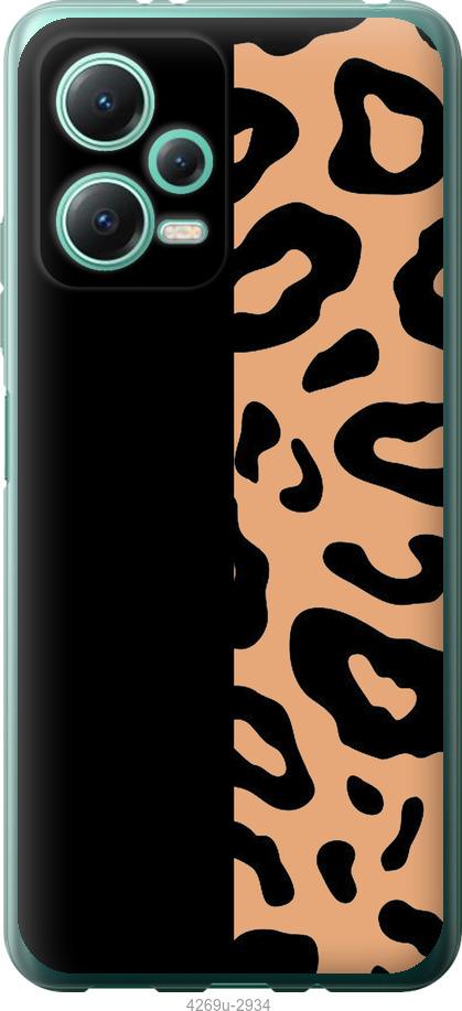 Чехол на Xiaomi Redmi Note 12 5G Пятна леопарда