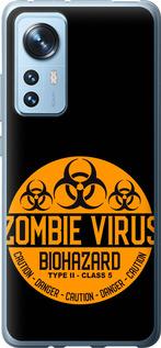 Чехол на Xiaomi 12X biohazard 25