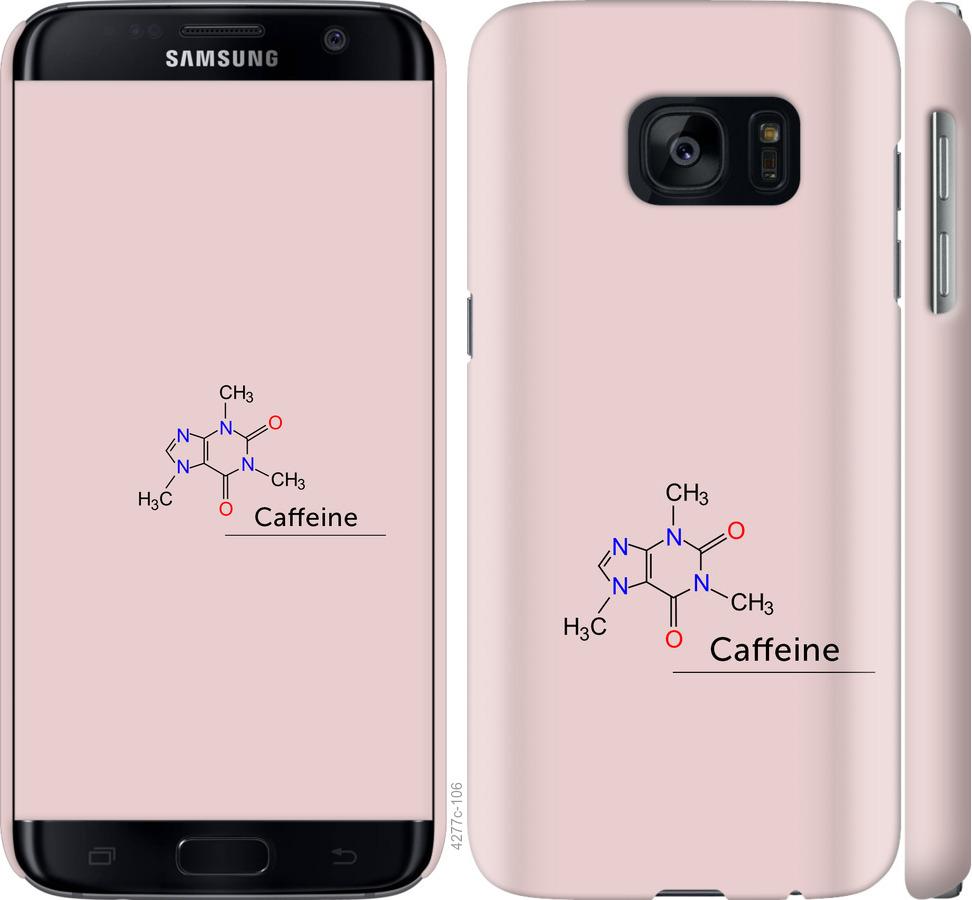 Чехол на Samsung Galaxy S7 G930F Caffeine