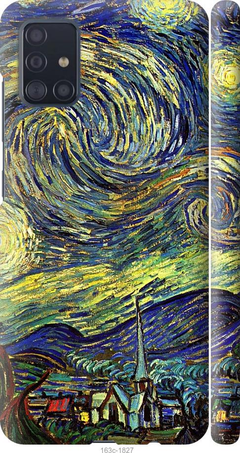 Чехол на Samsung Galaxy M31s M317F Винсент Ван Гог. Звёздная ночь