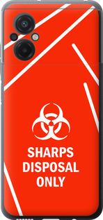 Чехол на Xiaomi Poco M5 biohazard 27