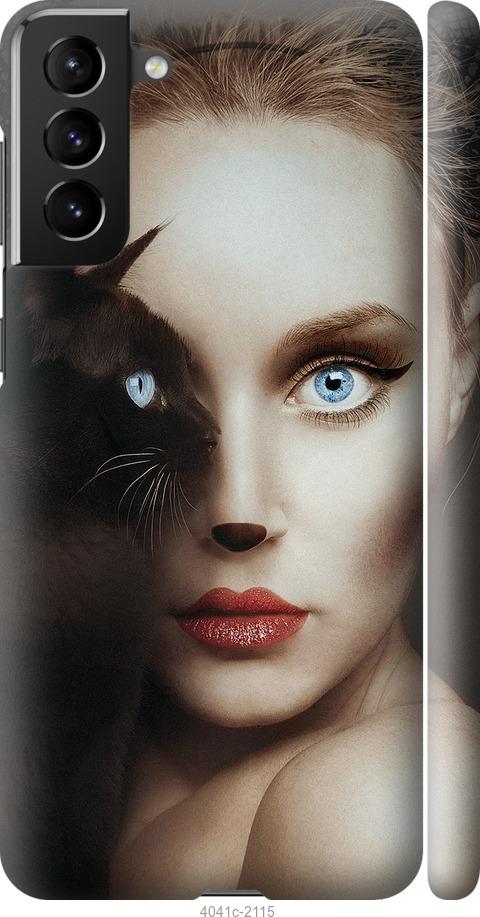 Чехол на Samsung Galaxy S21 Plus Взгляд женщины и кошки