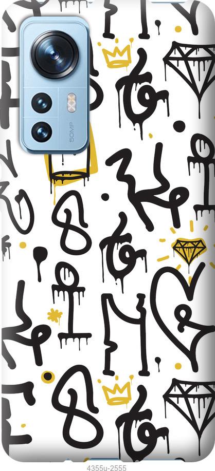 Чехол на Xiaomi 12X Graffiti art