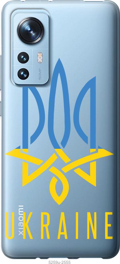 Чехол на Xiaomi 12X Герб v2