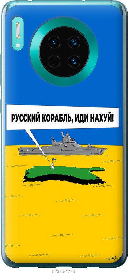 Чехол на Huawei Mate 30 Русский военный корабль иди на v5