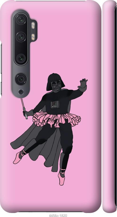 Чехол на Xiaomi Mi Note 10 Pink Wader