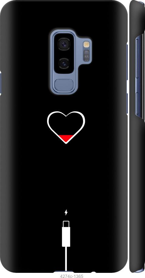 Чехол на Samsung Galaxy S9 Plus Подзарядка сердца